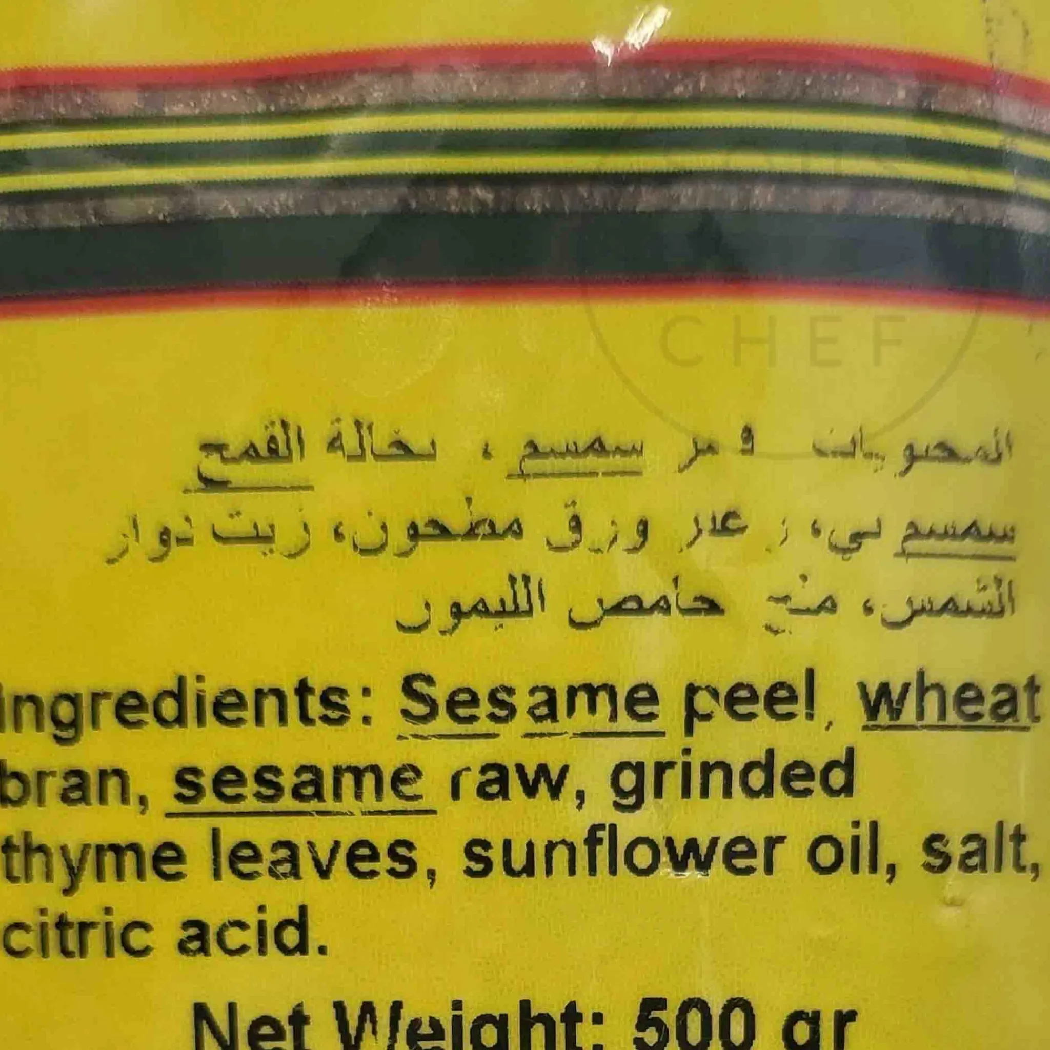 ABIDO Mixed Thyme (Mohawaj) Zaatar, 500g Hot