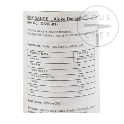 Kioke Artisan Soy Sauce - Damashii 3 Yr Old, 150ml Hot