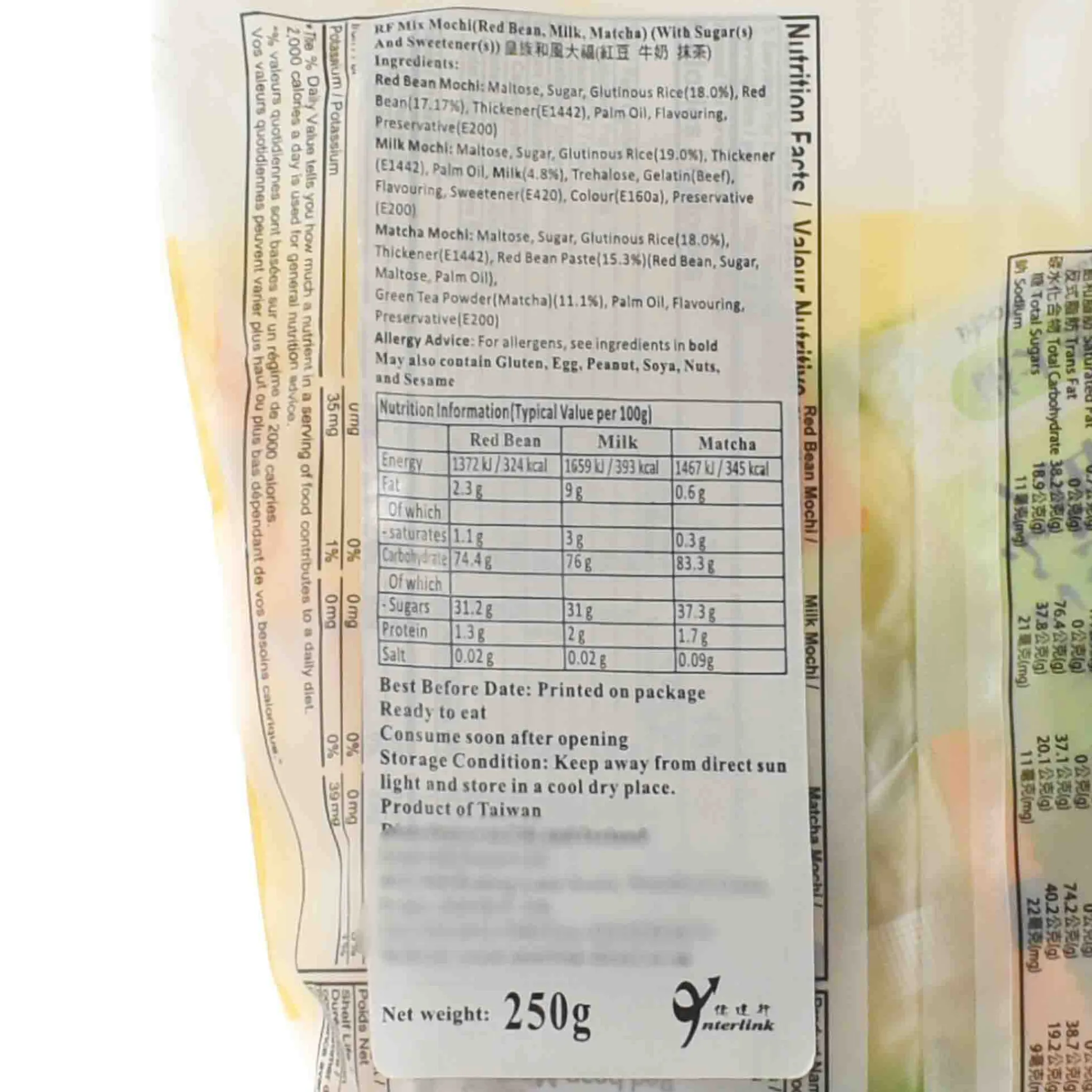 RF Assorted Mochi, 250g Online