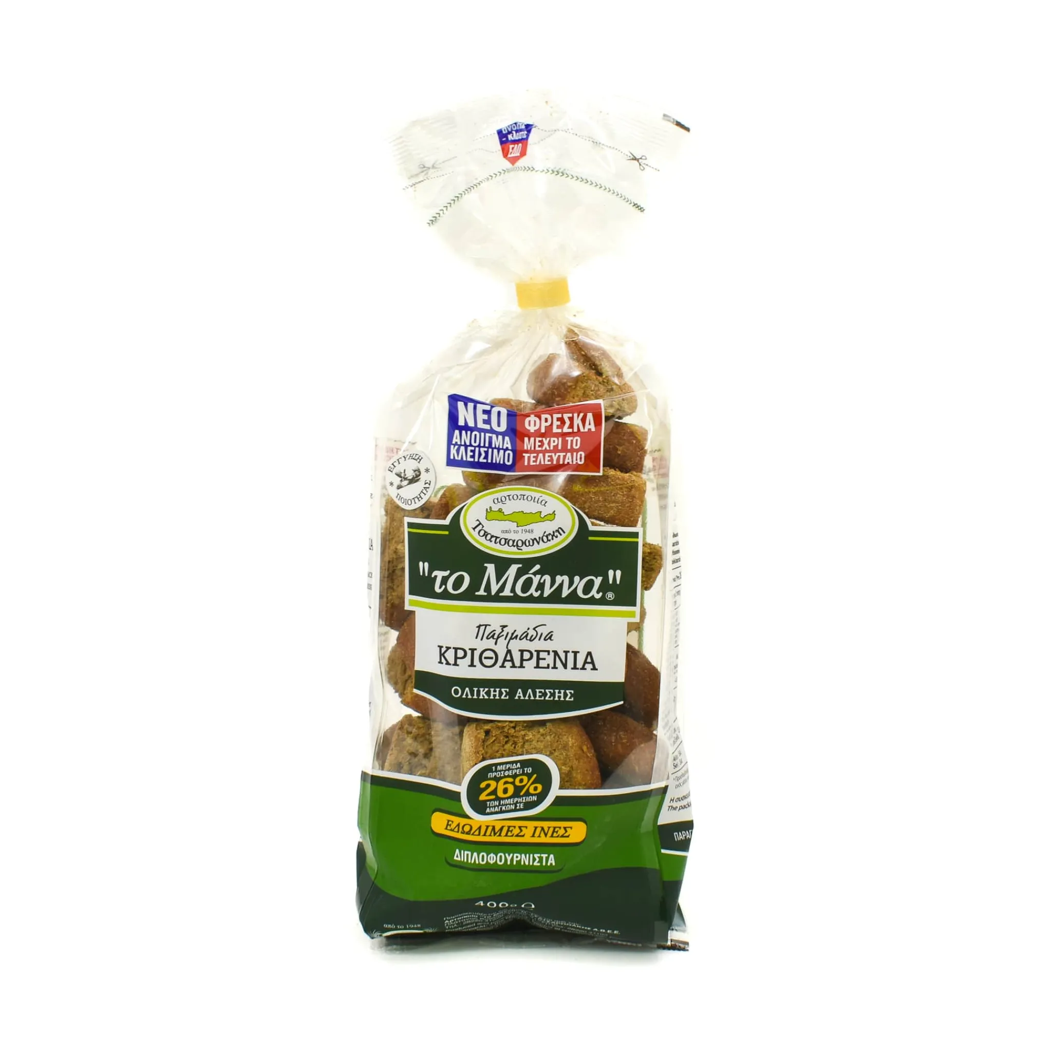 Dakos Barley Crisprolls From Crete, 300g Hot