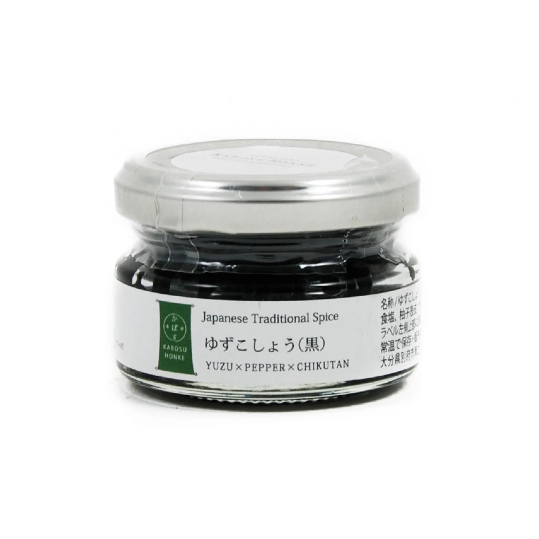 Kabosu Honke Black Yuzu Kosho, 50g Hot