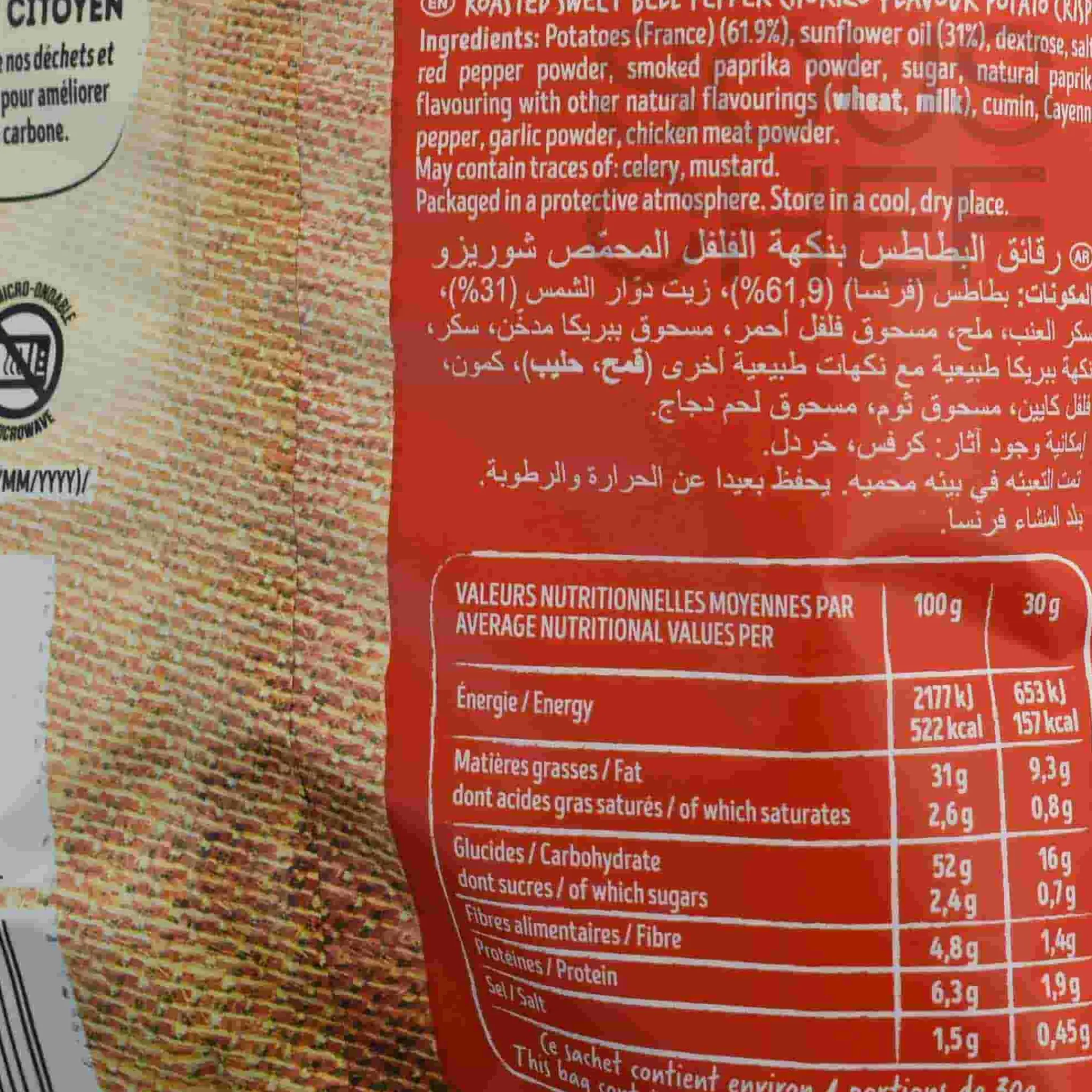 Bret's Crisps Bret's Grilled Pepper Chorizo Crisps, 125g New