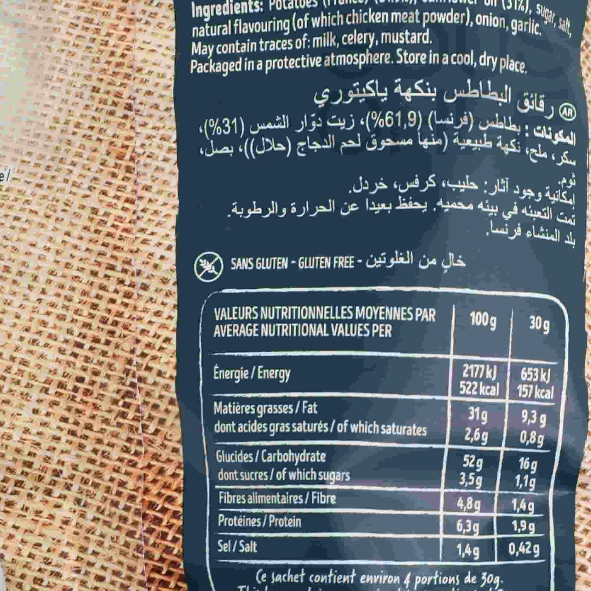 Bret's Crisps Bret's Yakitori Crisps, 125g Clearance