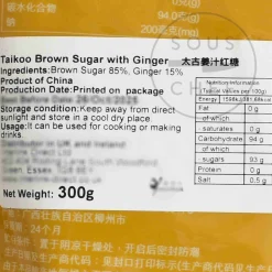 Taikoo Brown Sugar with Ginger, 300g