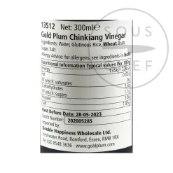 Gold-Plum Chinkiang Black Rice Vinegar, 300ml Hot