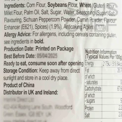 Wumingxiaozu  Crackers with Sichuan Pepper - Hot & Spicy Flavour, 210g Hot