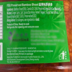 Fansaoguang  FSG Preserved Bamboo Shoots, 158g