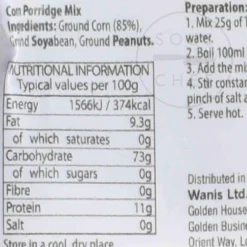 Ghana Best Tom Brown, 700g Clearance