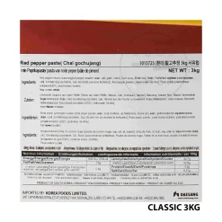 O'Food Gochujang Hot Pepper Paste Outlet
