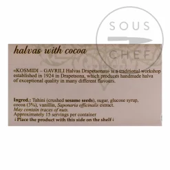 Halvas Drapetsonas Halva With Cocoa, 450g Best