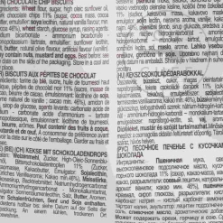 Tedesco SRL Il Borgo del Biscotto Shortbread Chocolate Chip Biscuits, 300g Best