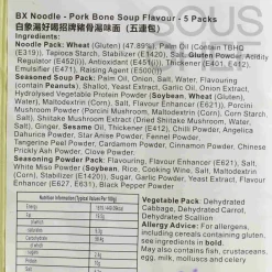 Baixiang  Instant Noodle Artificial Pork Bone Soup Flavour, 5x 113g Clearance