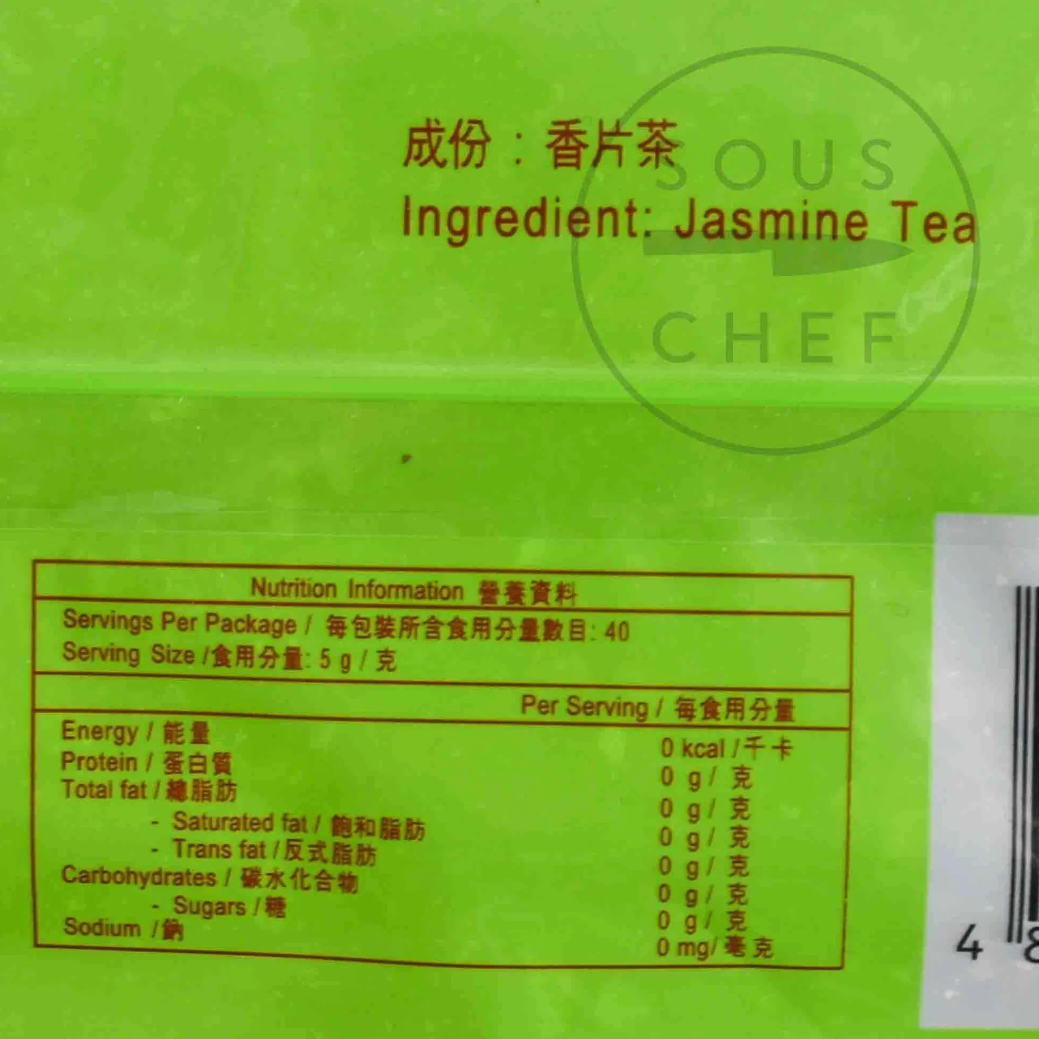 IMPERIAL CHOICE Jasmine Tea, 200g Best