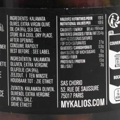 Kalios Kalamata Olives in Extra Virgin Olive Oil, 290g Discount