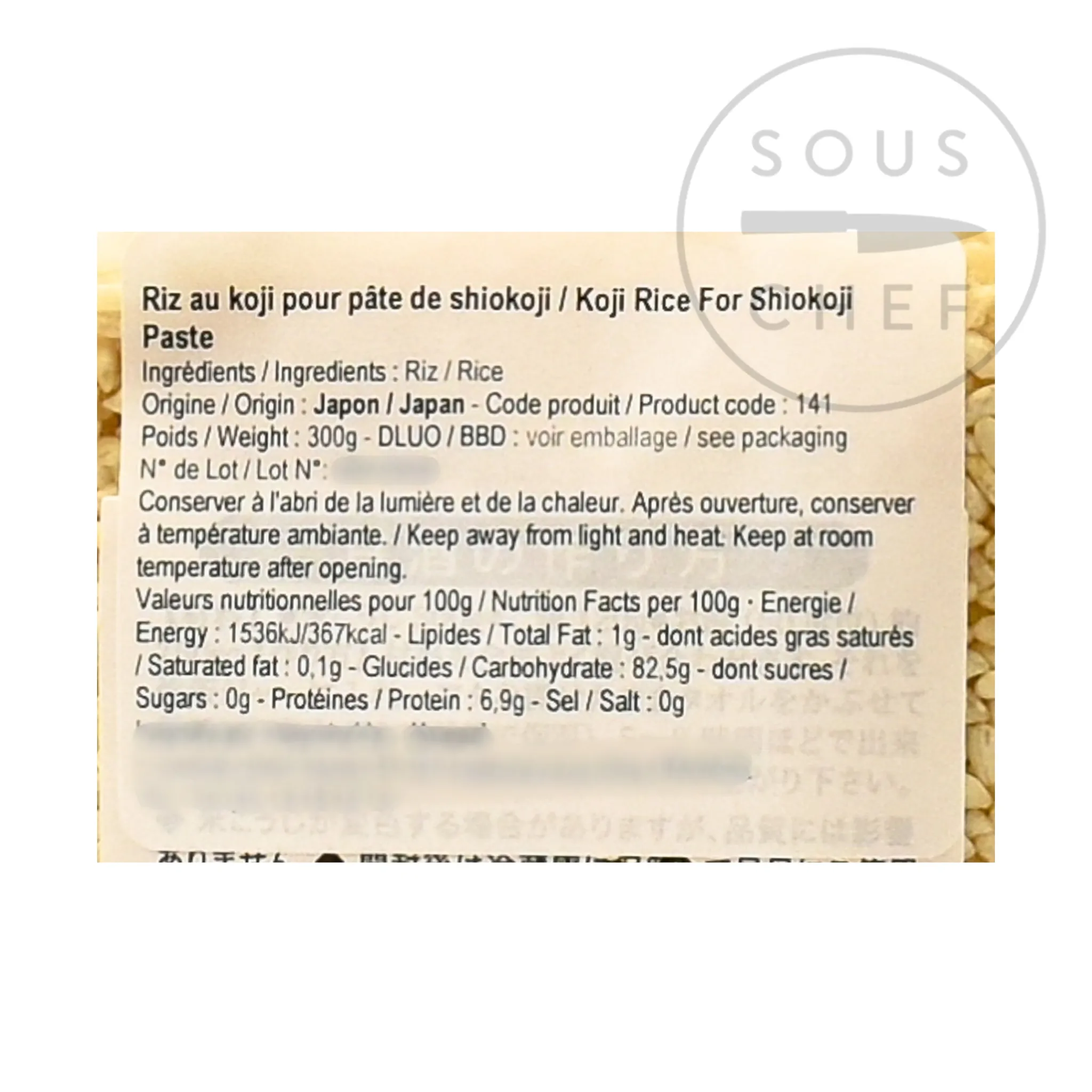 Japanese Ingredients Koji Rice for Shiokoji, 300g Clearance