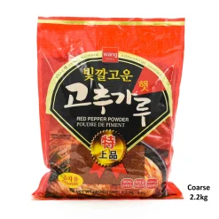 Wang Korean Red Pepper Powder - Gochugaru Online