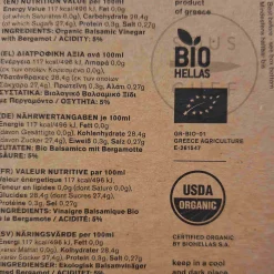 Ladolea Organic Greek Agiorgitiko Sweet Vinegar with Bergamot, 200ml New