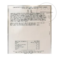 Aioi Miso Ramen Soup Base, 1 litre Hot