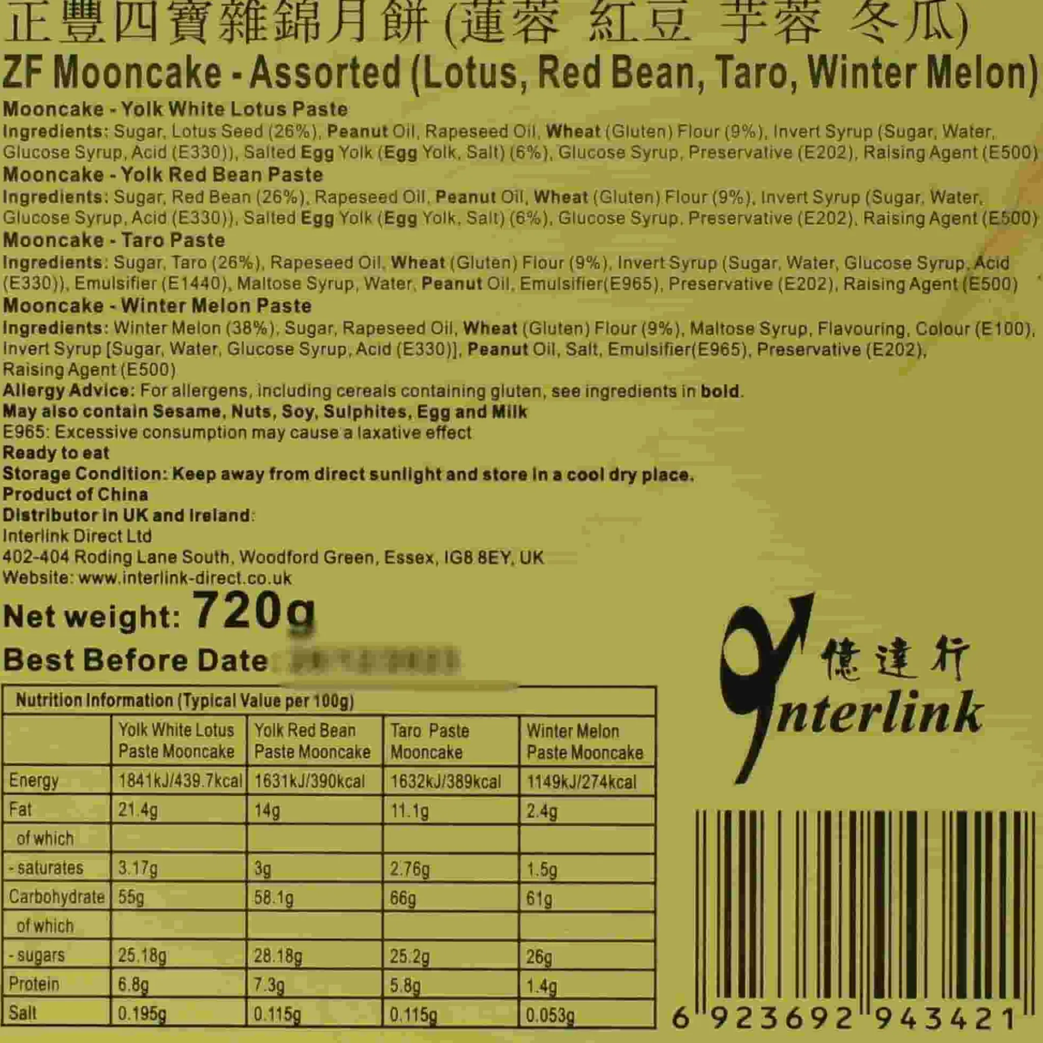 Zheng Feng Mooncake Assorted Flavours, 720g New