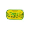 Nuri Sardines in Olive Oil, 125g Discount