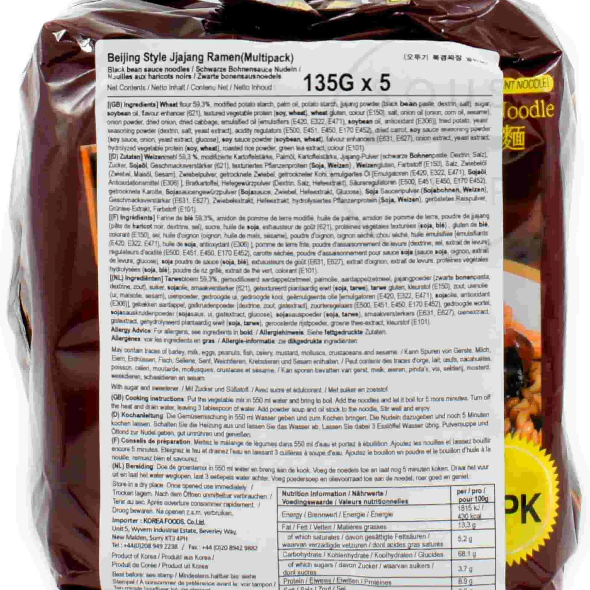 Ottogi Jjajang Black Bean Sauce Ramen Noodles, 5 x 135g Clearance