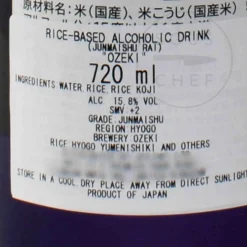 Ozeki Junmai Rai, 720ml Best