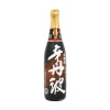 Ozeki Karatamba Sake, 720ml Discount