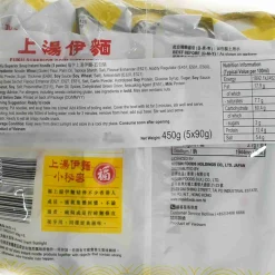 Fuku Pack of 5 Superior Soup Instant Noodle, 90g