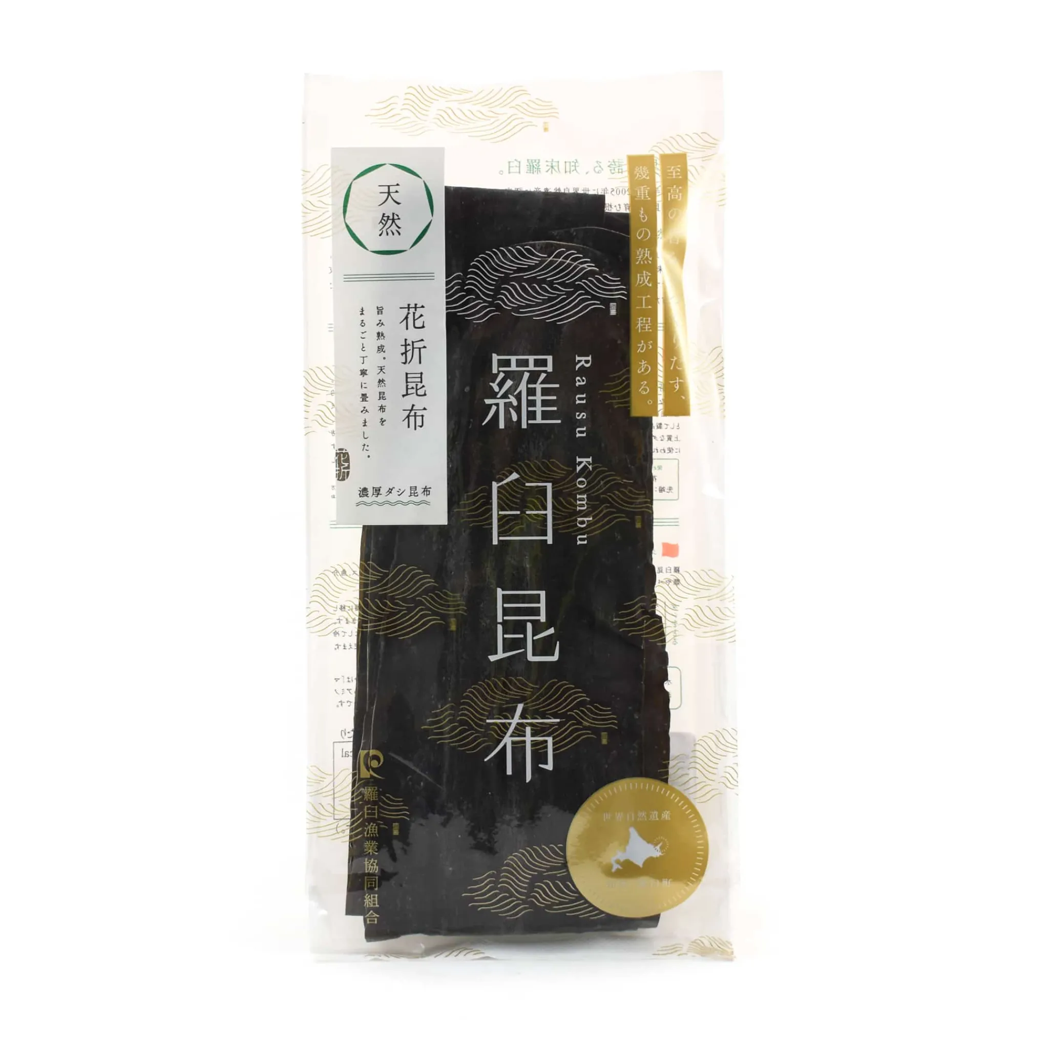 Sauvage Rausu Kombu for Dashi, 150g Online