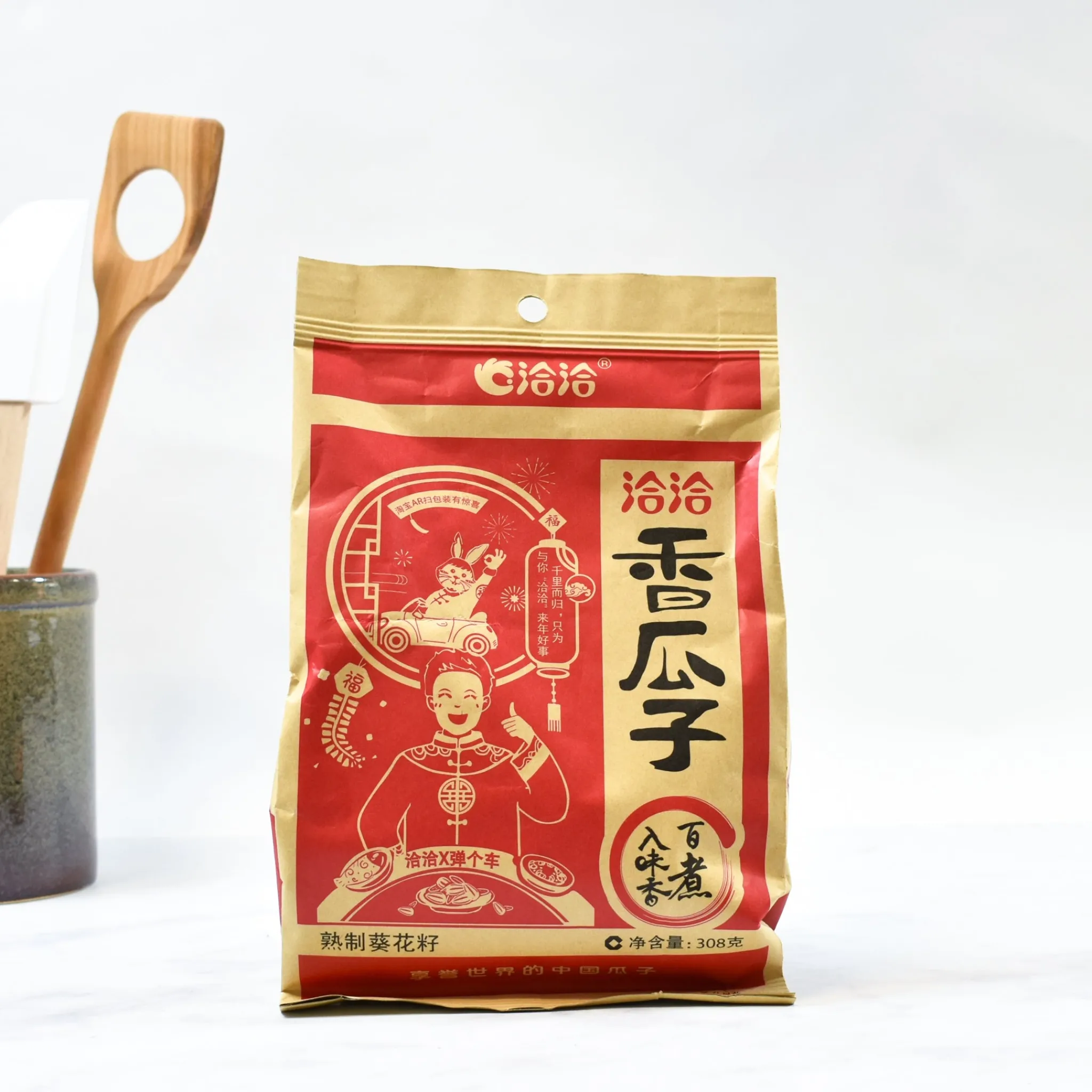 CC Roasted Sunflower Seeds, 308g Clearance