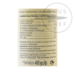 Santo Co-Op Santorini Tomato Puree Double Concentrated, 410g Online