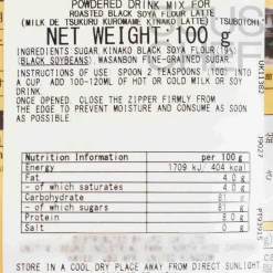 TSUBOCHI Tsuboichi Black Soy Bean Kinako Latte Drink Mix, 100g