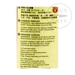 Tung Chun Red Vinegar, 500ml Clearance