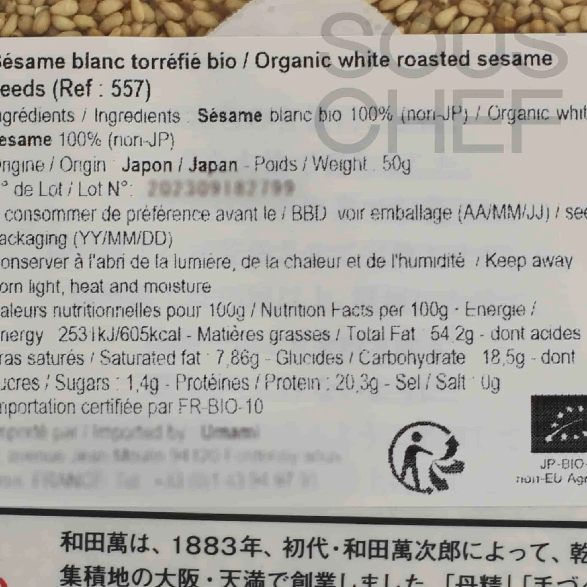 WADAMAN Umami Organic White Roasted Sesame Seeds, 50g Clearance