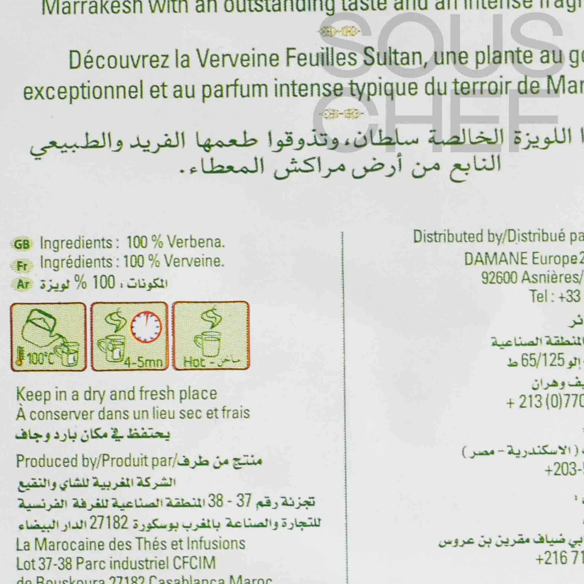 Sultan Verbena, 50g Sale