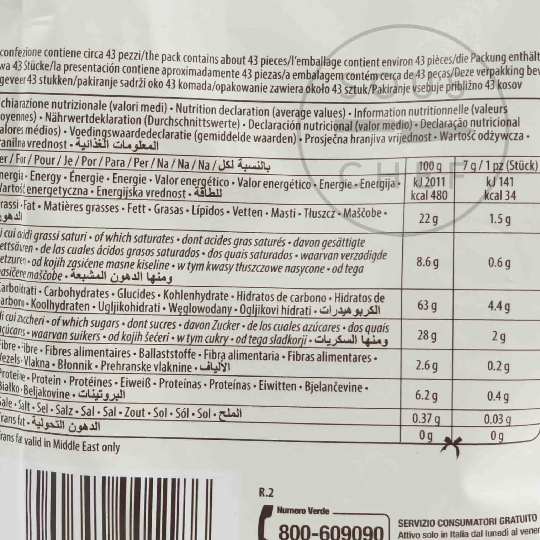 Vincenzi SPA Vicenzi Mini Voglie Pastry Selection, 250g Clearance