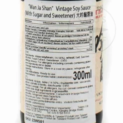 Vintage Soy Sauce, 300ml Best