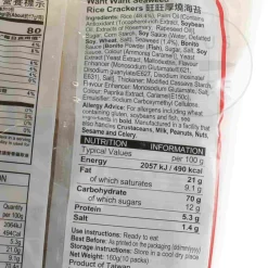 Want Want Seaweed Rice Crackers, 160g Sale