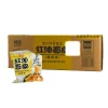 Baijia A-Kuan 20x Sichuan Broad Noodle - Sesame Paste Flavour, 120g