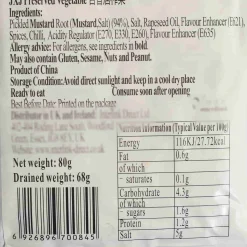 JXJ 5x Zha Cai Preserved Vegetables, 80g Hot